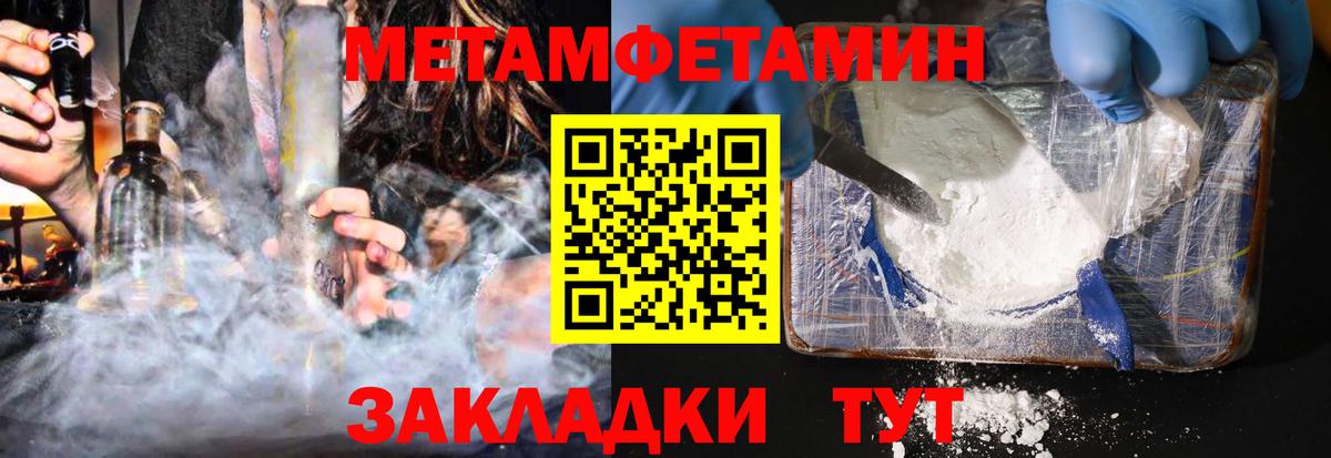 АМФЕТАМИН 98% Елец