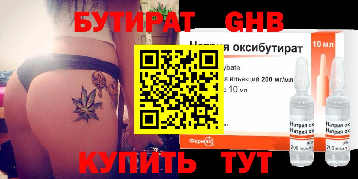 Каннабис Елец