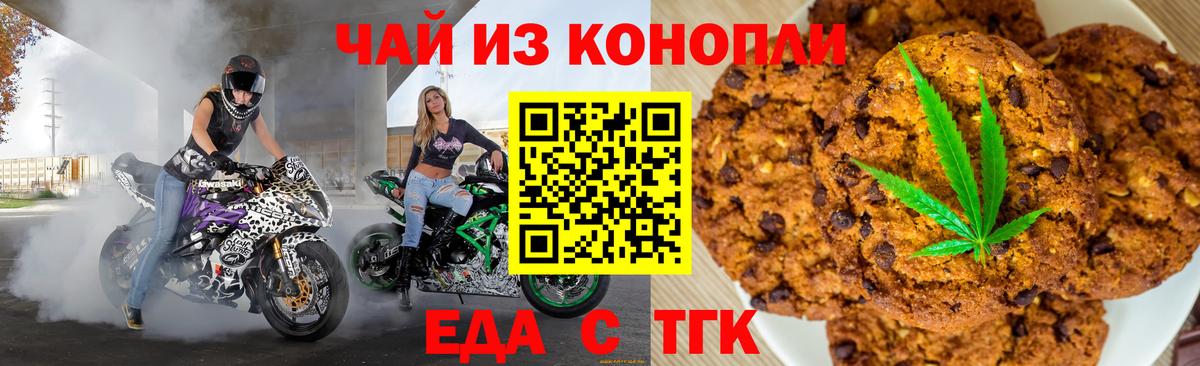 Меф  Елец  ГАШИШ  Конопля  КОКАИН  Меф МЯУ МЯУ кристаллы  Вход с VPN 