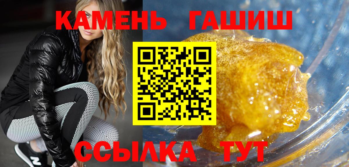 Гашиш AMNESIA HAZE Елец