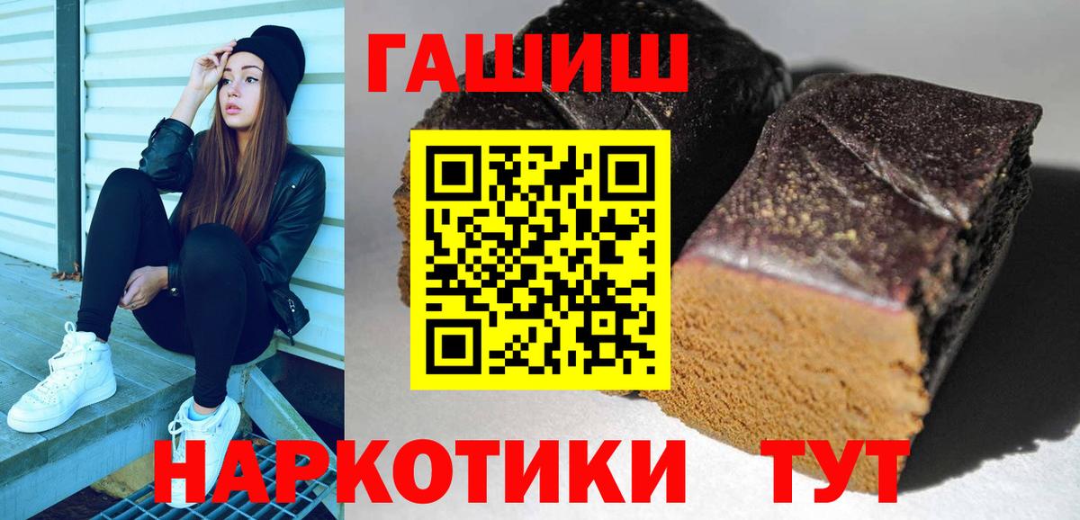 Гашиш 40% ТГК  Гашиш  Елец  Вход с VPN  Гашиш Premium 