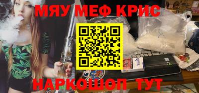прущая мука Краснодар