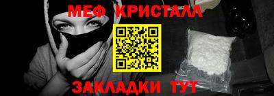 прущая мука Краснодар