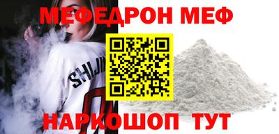 прущая мука Краснознаменск
