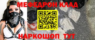 прущая мука Краснодар