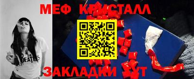 прущая мука Краснознаменск