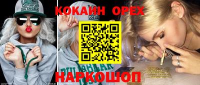 прущая мука Краснознаменск