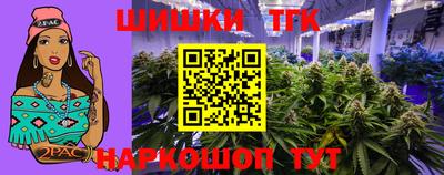 прущая мука Краснознаменск