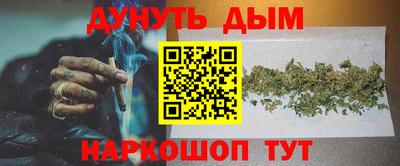прущая мука Краснознаменск