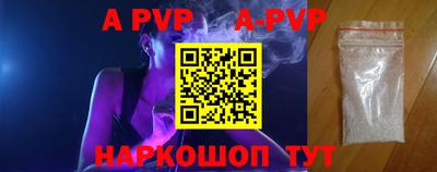 прущая мука Краснознаменск