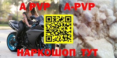 прущая мука Краснодар