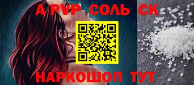 не бодяженный Краснокаменск