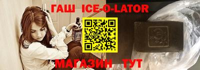не бодяженный Краснокаменск