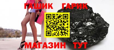 не бодяженный Краснокаменск