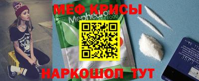 прущая мука Краснодар