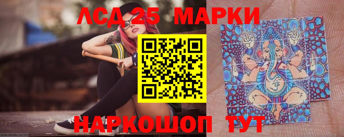 Елец  Лсд 25 экстази кислота  ЛСД экстази кислота  Вход с VPN 