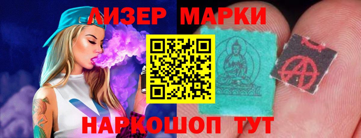 LSD-25 экстази кислота Елец