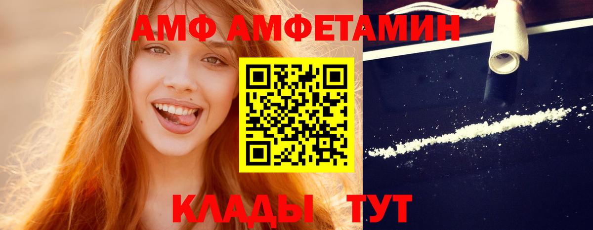Елец  Первитин витя  Первитин  Первитин витя  Вход с VPN 