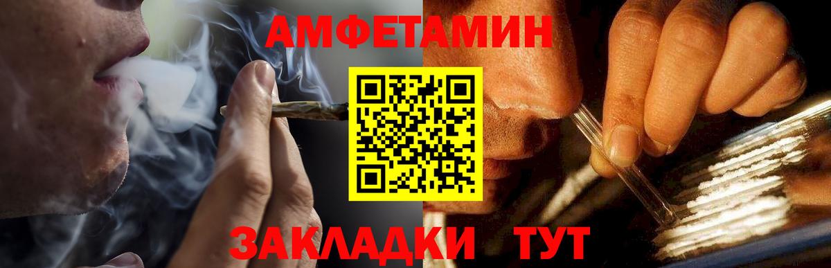 МЕТАМФЕТАМИН витя Елец