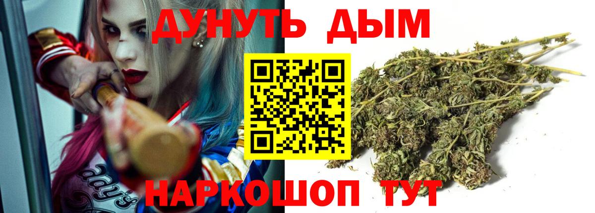 Шишки марихуана VHQ Елец
